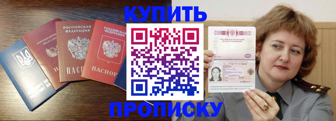 временная регистрация госуслуги в Александровске