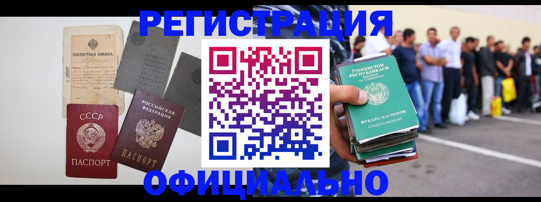 временная регистрация госуслуги в Александровске